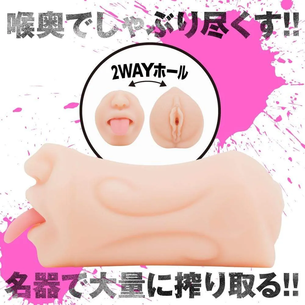 EXE - Frenzy AV Actress Julia Kyoka 2 Way Vagina and Mouth Onahole (Beige)
