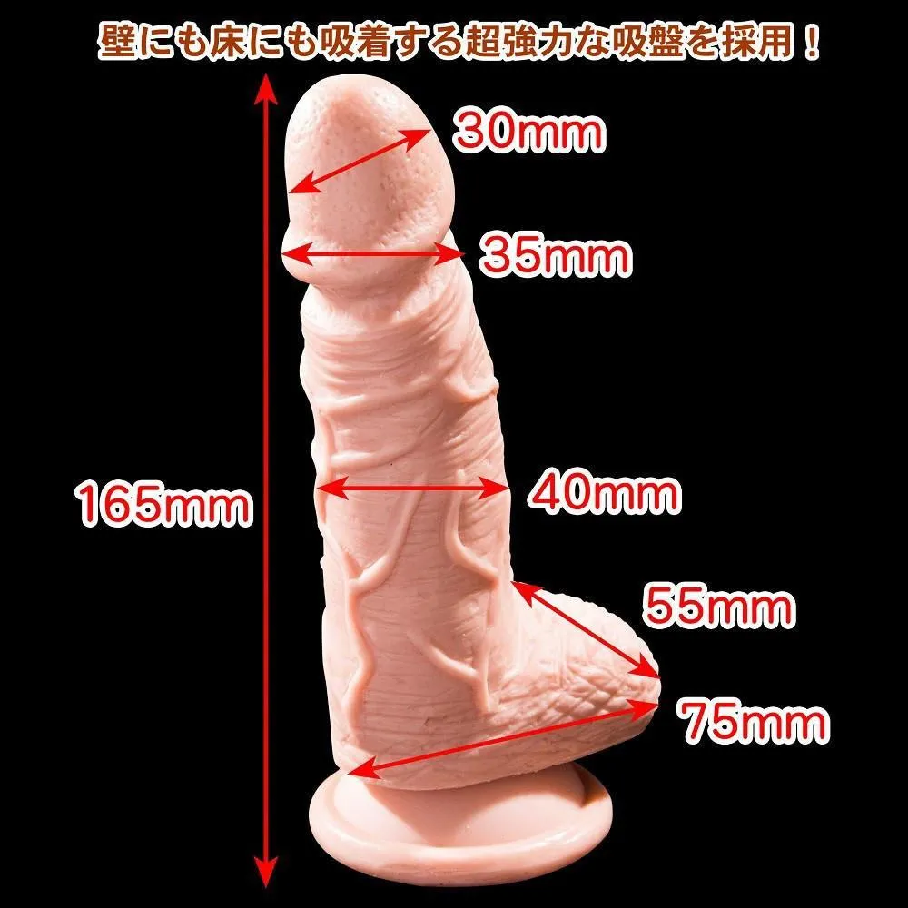 Love Factor - Susuman Saburo Sled Dildo with Suction Cup 6 (Beige)