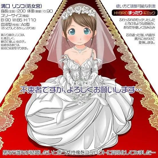 Magic Eyes - Virgin Palace Hybrid Onahole Masturbator (Beige)
