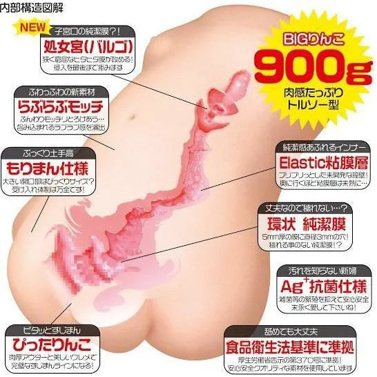 Magic Eyes - Virgin Palace Hybrid Onahole Masturbator (Beige)