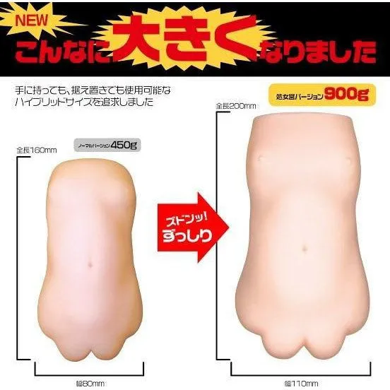Magic Eyes - Virgin Palace Hybrid Onahole Masturbator (Beige)