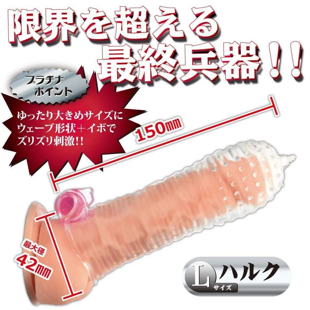 NPG - Star Platinum L Vibrating Cock Sleeve (Clear)